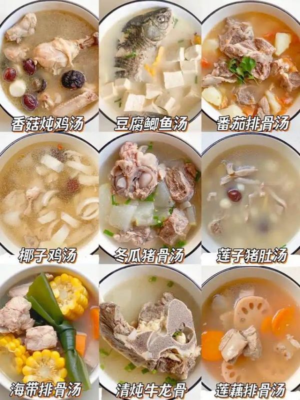 健康低脂，番茄海鮮餛飩湯，鮮美濃郁，營(yíng)養(yǎng)豐富，低卡飽腹，適合減肥健身人士。