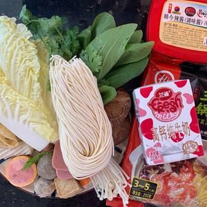 番茄湯底麻辣燙的做法 步驟1