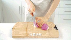 【番茄鮮湯火鍋湯底】簡(jiǎn)單4步搞定~的做法 步驟1