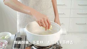 【番茄鮮湯火鍋湯底】簡(jiǎn)單4步搞定~的做法 步驟2