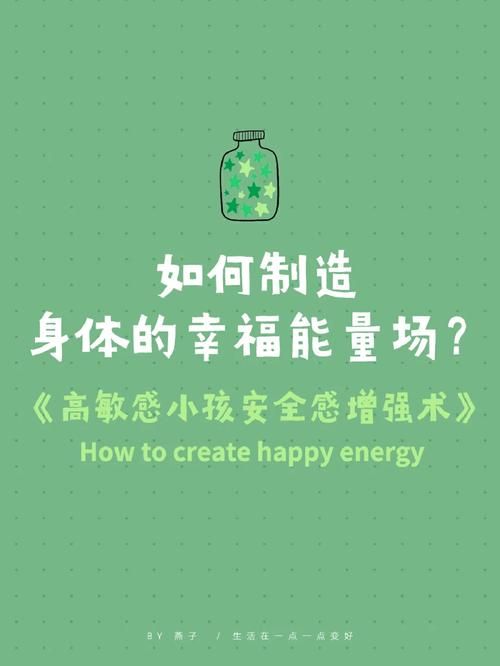 包含如何讓身體變得越來越敏感的詞條-圖3