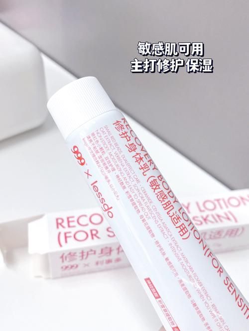 包含如何讓身體變得越來越敏感的詞條-圖2
