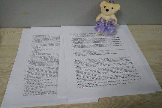 人保健康鑫享如意(健康福)优缺点