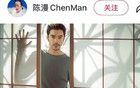 “金城武44岁状态”上热搜！眼睛如星空银河