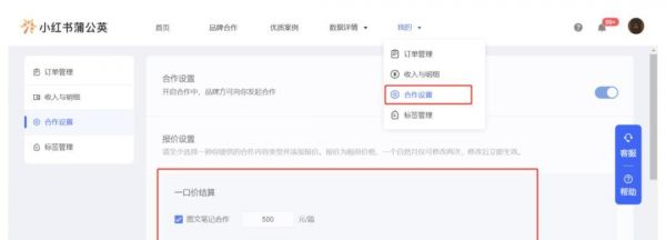 小红书蒲公英健康等级详解（了解蒲公英健康等级如何影响你的购物决策）