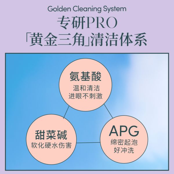 【若安好洗發(fā)水11】最健康的洗發(fā)水有哪些:Evereden安唯伊兒童柔順洗發(fā)水溫和清潔寶寶洗頭膏洗發(fā)露護發(fā)素53662