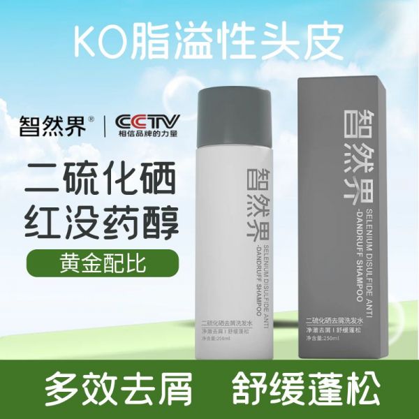 【若安好洗发水06】洗发水什么样的最好最健康：二硫化硒去屑红没药醇洗发水止痒控油舒缓蓬松60330
