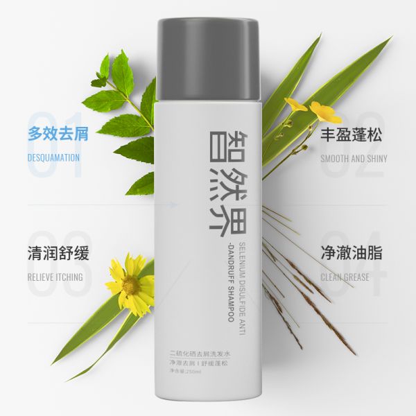 【若安好洗发水06】洗发水什么样的最好最健康：二硫化硒去屑红没药醇洗发水止痒控油舒缓蓬松60334