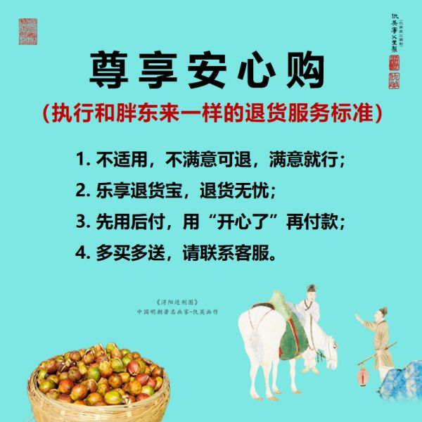 【若安好洗發(fā)水53】洗發(fā)水怎么選成分好：茶理大帝植物茶籽洗發(fā)水控油去屑去止癢孕婦兒童氨基酸清潔香氛60425