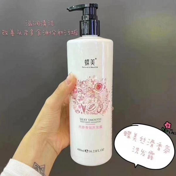 【若安好洗發(fā)水38】最健康的洗發(fā)水排名榜:蝶美 植物洗發(fā)水護發(fā)素480ml 頭屑開叉斷發(fā)補水去油營養(yǎng)垂順孕婦61254
