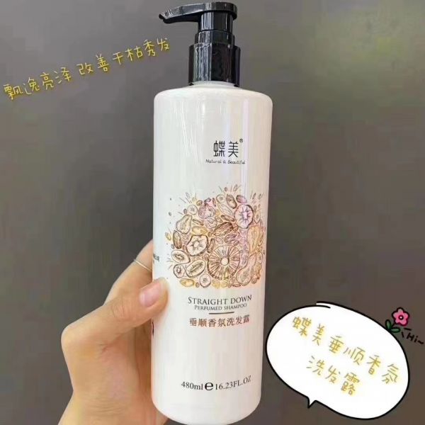【若安好洗發(fā)水38】最健康的洗發(fā)水排名榜:蝶美 植物洗發(fā)水護發(fā)素480ml 頭屑開叉斷發(fā)補水去油營養(yǎng)垂順孕婦61255