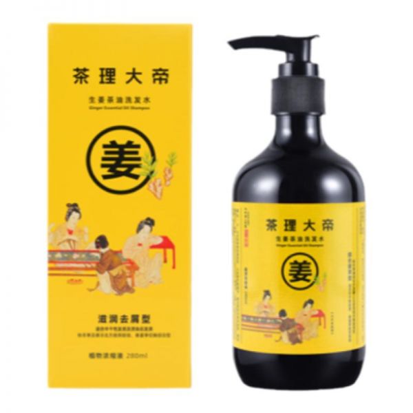 【若安好洗發(fā)水38】頭油洗發(fā)水怎么選牌子:茶理大帝生姜洗發(fā)水控油蓬松去屑止癢孕婦洗發(fā)水正品60850