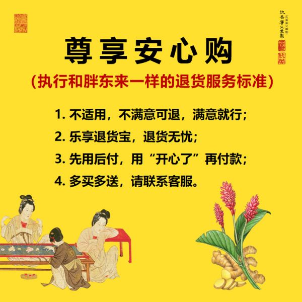 【若安好洗發(fā)水38】頭油洗發(fā)水怎么選牌子:茶理大帝生姜洗發(fā)水控油蓬松去屑止癢孕婦洗發(fā)水正品60855
