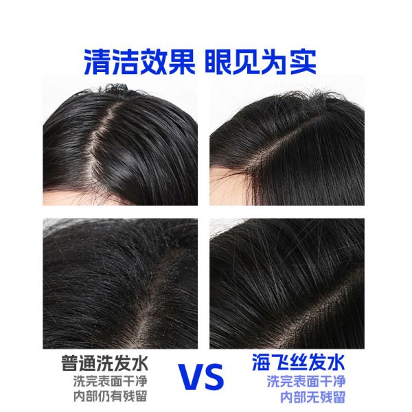 【久奇诗洗发水32】4岁小孩洗发水怎么选：海飞丝洗发水控油蓬松去屑套装正品品牌男女士洗头膏露21544