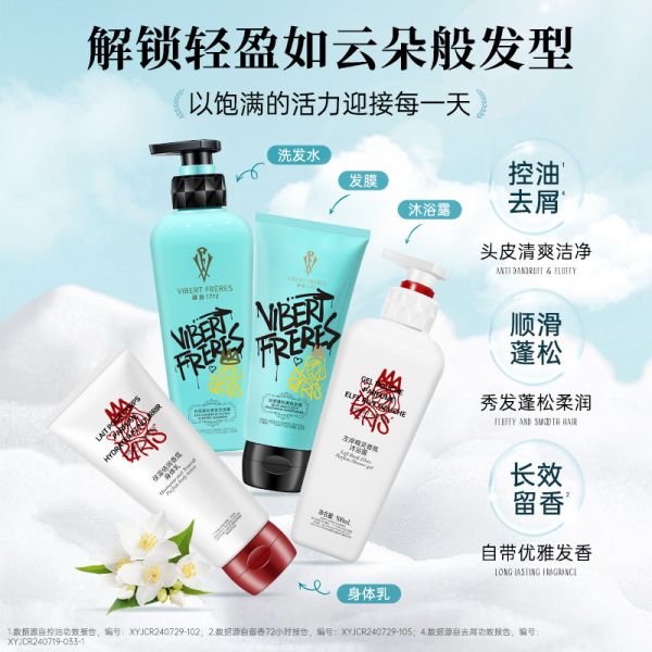 【若安好洗發(fā)水40】如何選擇洗發(fā)水才是正確的:法國VF薇弗去屑蓬松洗發(fā)水輕盈控油去屑清爽洗發(fā)露0160185