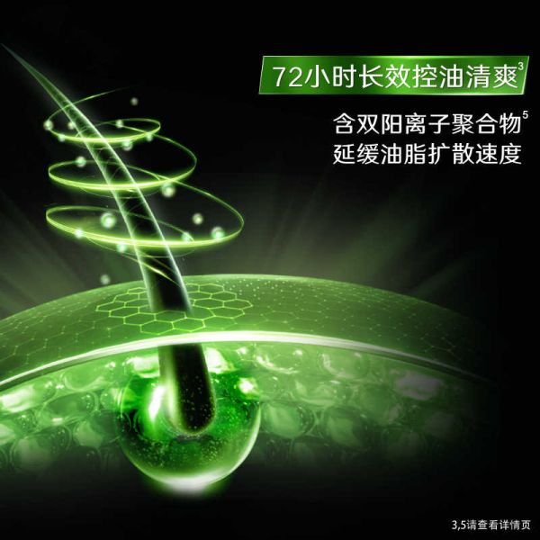 【若安好洗發(fā)水26】12歲孩子洗發(fā)水怎么選:清揚(yáng)洗發(fā)水男士控油1200g蓬松去屑止癢洗頭膏正品品牌61411