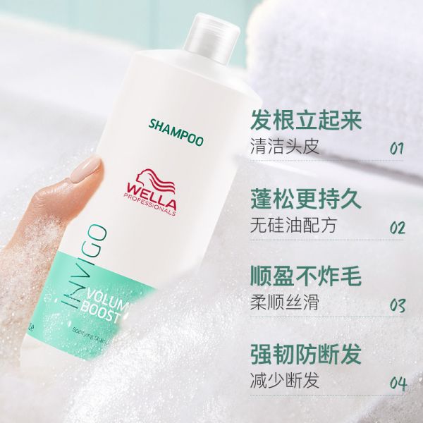 【久奇詩洗發(fā)水23】最健康的洗發(fā)水排名前十：德國(guó)威娜飄飄然洗發(fā)水蓬松控油修護(hù)柔順棉籽染燙孕婦洗發(fā)露囤貨裝33263