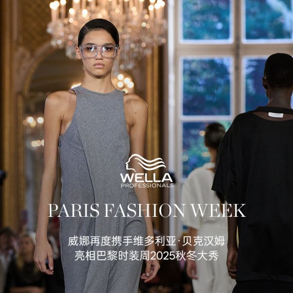 【久奇詩洗發(fā)水23】最健康的洗發(fā)水排名前十：德國(guó)威娜飄飄然洗發(fā)水蓬松控油修護(hù)柔順棉籽染燙孕婦洗發(fā)露囤貨裝33265