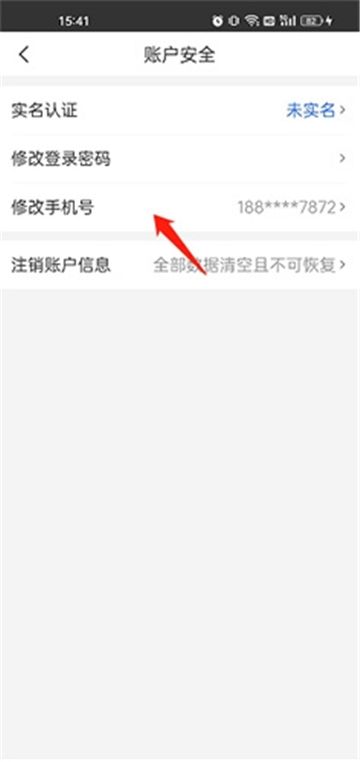 健康山西預約掛號平臺app最新版本