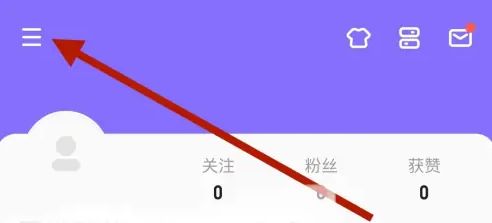 Keep app怎么把公斤調(diào)成斤 Keep設(shè)置體重方法