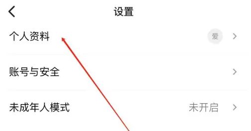 Keep app怎么把公斤調(diào)成斤 Keep設(shè)置體重方法