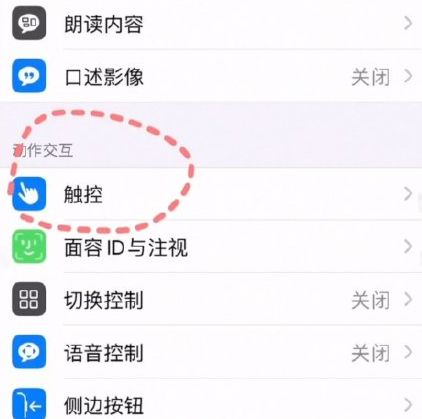 蘋果手機(jī)稱重功能在哪打開