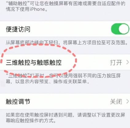 蘋果手機(jī)稱重功能在哪打開