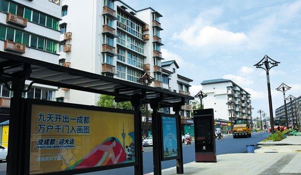 市民家園煥“顏”