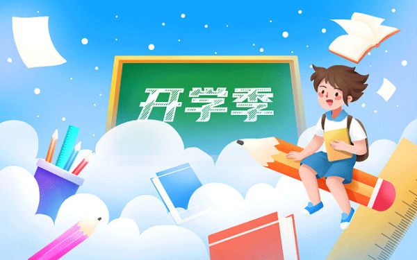 在學(xué)校里怎么補(bǔ)充營(yíng)養(yǎng)呢