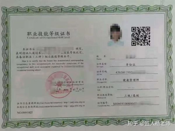 健康管理師證書考試流程(健康管理師證書考試難度大嗎)