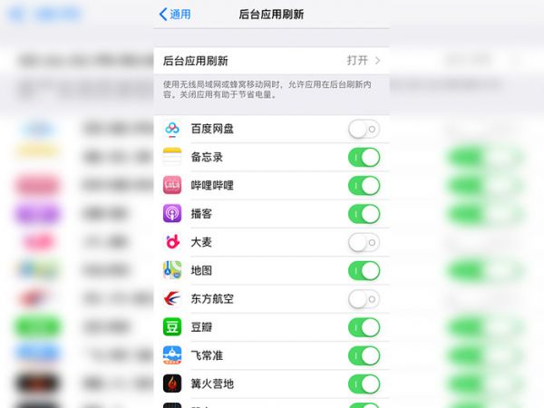 蘋果手機待機時間短怎么辦