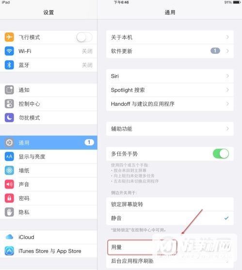 ipadmini5怎么看電池健康-在哪里看