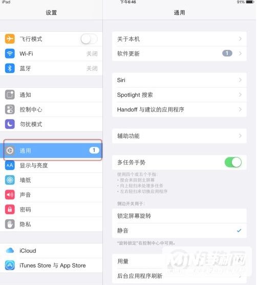 ipadmini5怎么看電池健康-在哪里看