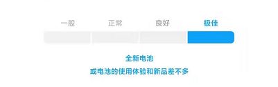 MIUI12.5增強(qiáng)版電池健康怎么看？MIUI12.5增強(qiáng)版電池健康查看方法截圖