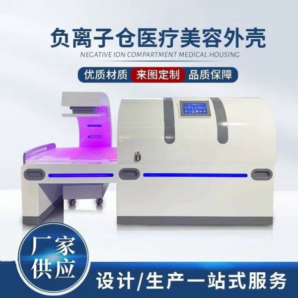 “南京同仁堂熏領(lǐng)冠”裹藥熏蒸加盟總部