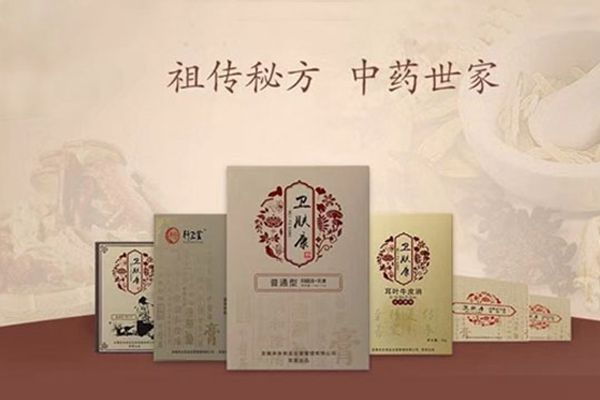 軒衛(wèi)堂康膚館加盟有哪些優(yōu)勢.jpg