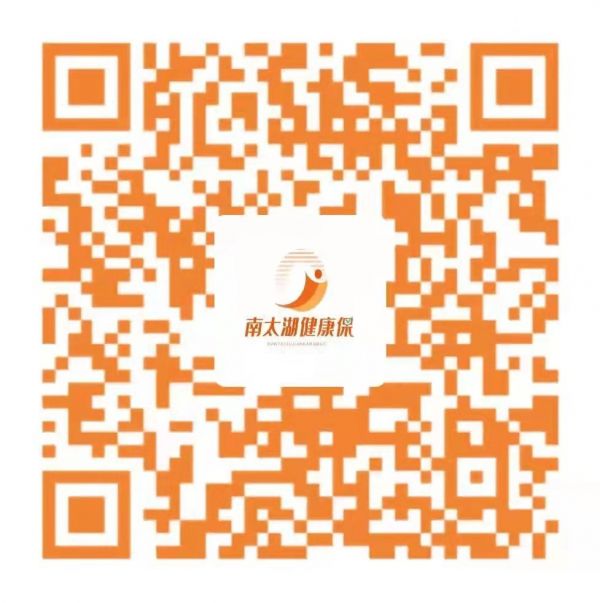 2022南太湖健康保繳費指南