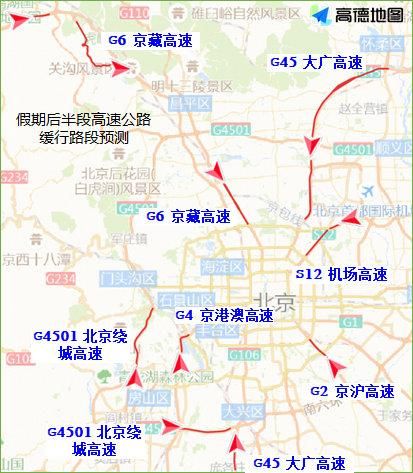 图片来源:北京交警