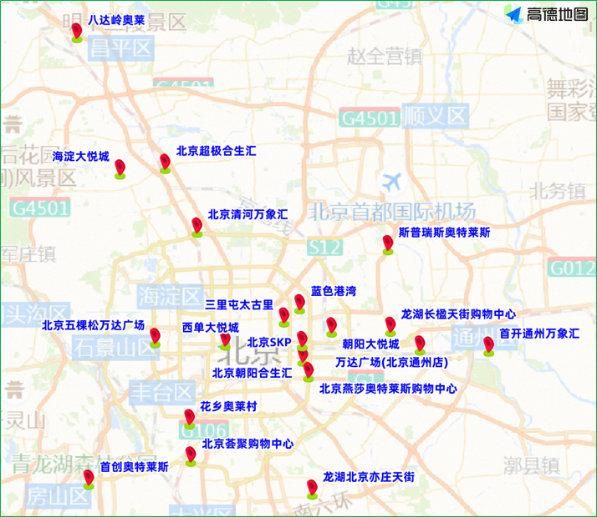 图片来源:北京交警
