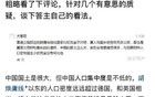 為什么網(wǎng)絡(luò)上對(duì)幾乎所有大學(xué)專業(yè)都非常悲觀？都在勸退？