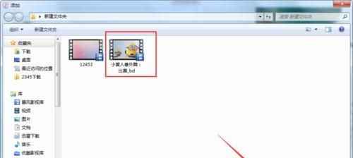 iPhone改名字的全攻略（寻找iPhone改名字的地点和方法） 第1张