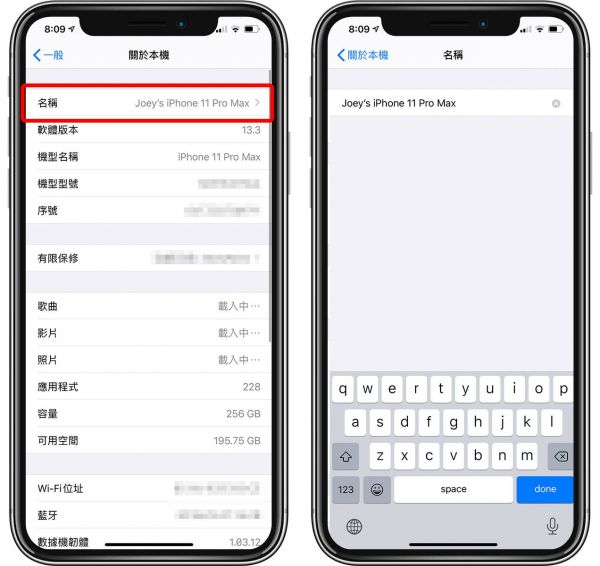 iPhone如何改热点名称？ 改名字就可以啰！
