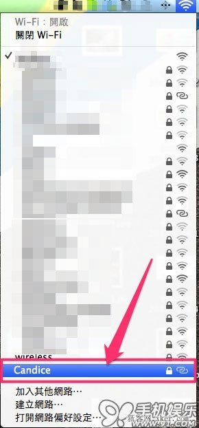 iphone如何改热点名称？_脚本之家