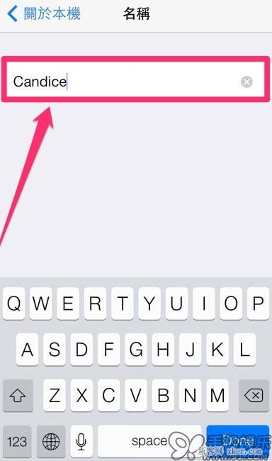 iphone如何改热点名称？_脚本之家