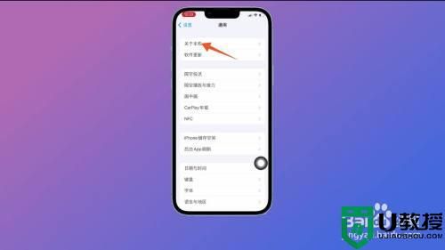 iphone热点名字怎么改_iphone改热点名字的方法