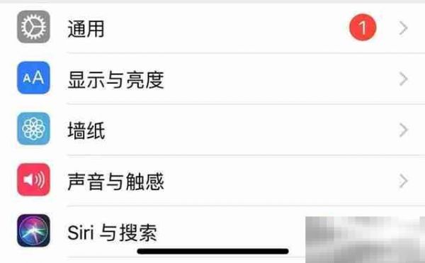 iphone名字在哪里改