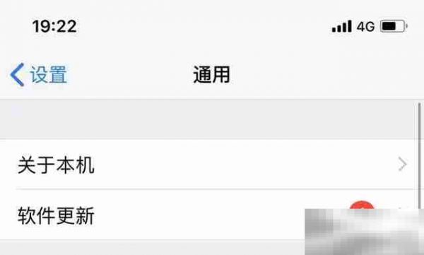 iphone名字在哪里改