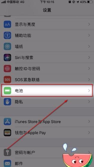 如何檢查手機(jī)電池健康狀況？-圖2