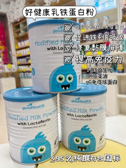 goodhealth好健康膠原蛋白口服液怎么樣（好健康骨膠原三合一關(guān)節(jié)靈30粒）-圖3