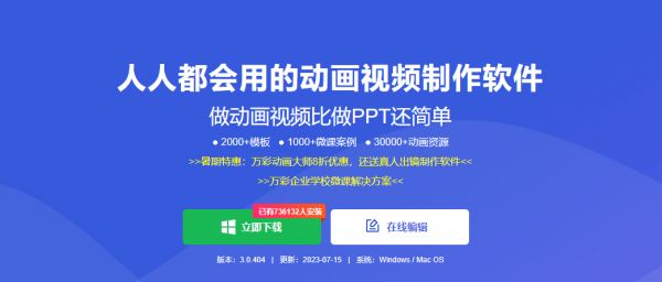 怎么制作教學(xué)微課？不用愁，請收下這份制作指南